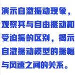 理論力學多功能實驗臺 型號:HJ70/ZME-1 理論力學多功能實驗臺 型號:HJ70/ZME-1