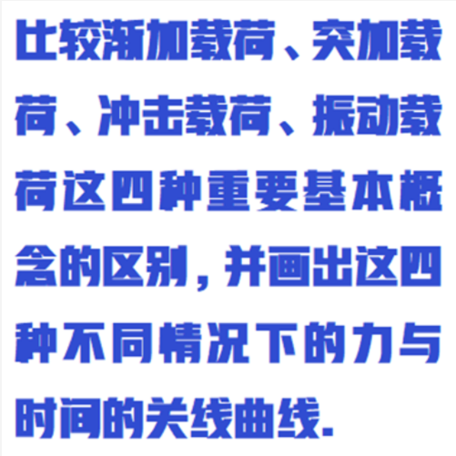 理論力學多功能實驗臺 型號:HJ70/ZME-1