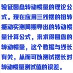 理論力學多功能實驗臺 型號:HJ70/ZME-1 理論力學多功能實驗臺 型號:HJ70/ZME-1