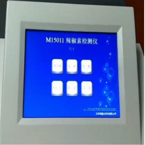 辣椒辣度檢測儀（中西器材） 型號:M15011