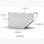 雷達流量計(中西器材) 型號:ZXLDLL-35m 雷達流量計(中西器材) 型號:ZXLDLL-35m