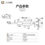 SG-KTM拉桿式直線位移傳感器 注塑機電子尺頂針尺位移計 