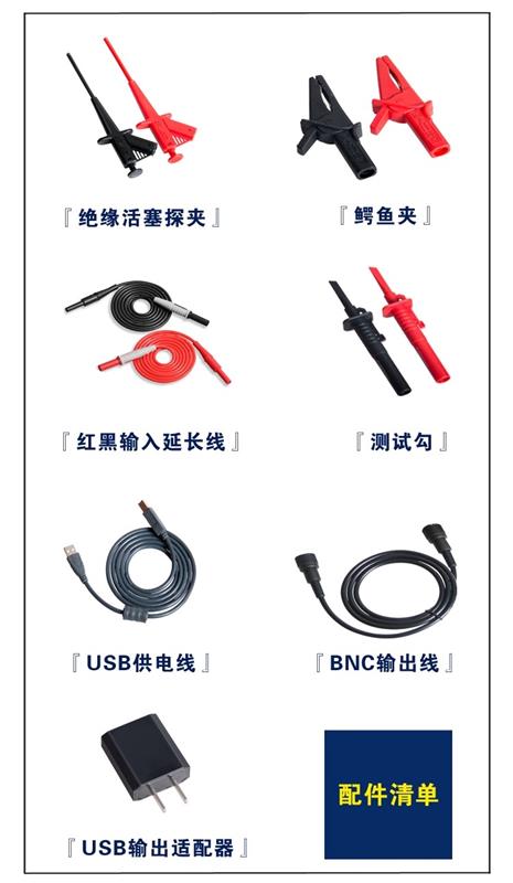 CYBERTEK知用高壓差分探頭DP6150D