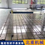 試驗臺鐵底板鑄造;北重實體加工設計 試驗臺鐵底板鑄造;北重實體加工設計