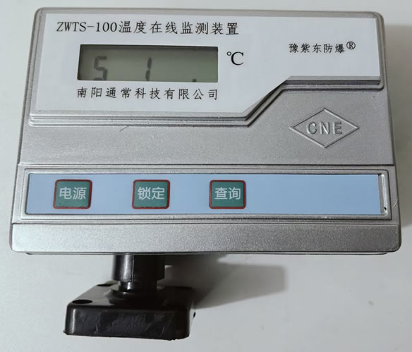 ZWTS100系列电机温度监控仪