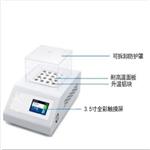 多功能快速消解儀 型號:ZG11-GL-25K