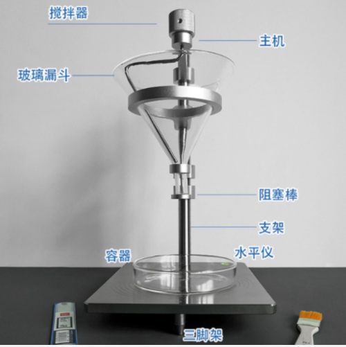 粉末和顆粒休止角測定儀 ZTG9-KY-104B