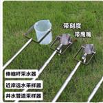 304不锈钢伸缩杆采水器 KH055-0.86-2M 304不锈钢伸缩杆采水器 KH055-0.86-2M