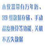 變壓器直流電阻測試儀 型號:M608-KRI9310