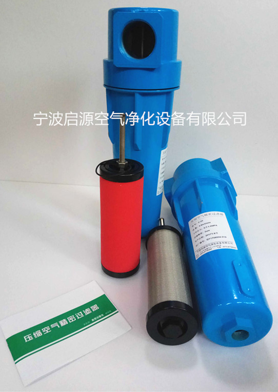 壓縮空氣空壓機管路法蘭精密過濾器除水除油