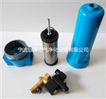 空壓機除水除油除塵精密過濾器