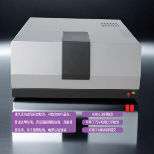 紫外可見近紅外分光光度計中西器材 TP720  