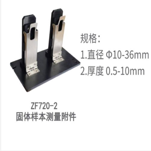 紫外可見(jiàn)近紅外分光光度計(jì)中西器材 TP720  