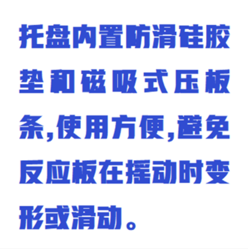 梅毒旋轉儀 （中西器材） WTL01/ZXSK-IVA