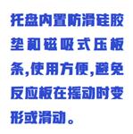 梅毒旋轉儀 (中西器材) WTL01/ZXSK-IVA 梅毒旋轉儀 (中西器材) WTL01/ZXSK-IVA