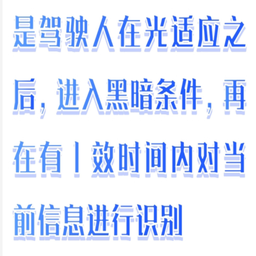 暗視力測試儀（中西器材） M608-MX1601-A