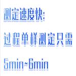 水泥游離氧化鈣快速測定儀 DLW01-FC-17A 水泥游離氧化鈣快速測定儀 DLW01-FC-17A