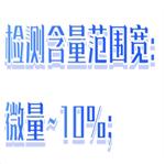 水泥游離氧化鈣快速測定儀 DLW01-FC-17A 水泥游離氧化鈣快速測定儀 DLW01-FC-17A