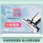 伏准计量光伏清洁机器人小车