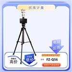 伏准计量光伏便携式气象站