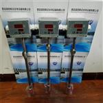 多功能液位變送控制器MPM460W線纜長度 多功能液位變送控制器MPM460W線纜長度