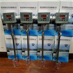 多功能液位變送控制器MPM460W線纜長度 多功能液位變送控制器MPM460W線纜長度