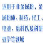 粉體密度測定儀 型號:KR022-FT-100A 粉體密度測定儀 型號:KR022-FT-100A