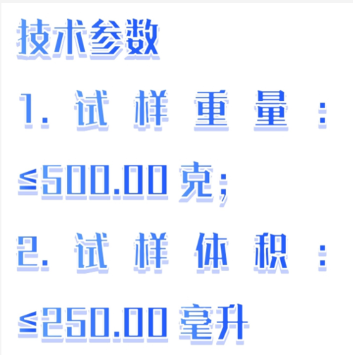 粉體密度測定儀 型號:KR022-FT-100A