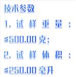 粉體密度測定儀 型號:KR022-FT-100A 粉體密度測定儀 型號:KR022-FT-100A