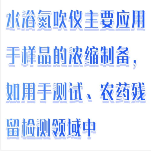 恒溫水浴氮吹儀 型號:MM120-HG08-DCY12