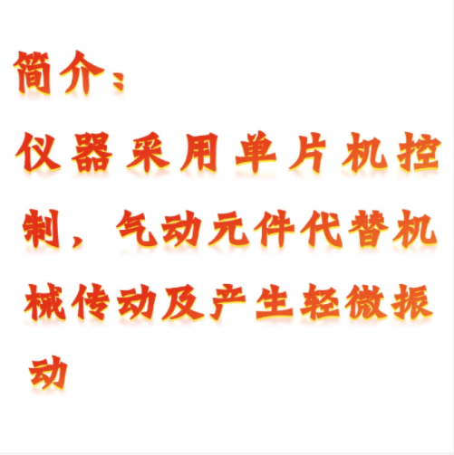 軸承徑向游隙測量儀 型號:YZ11-X095D