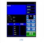 自動(dòng)轉(zhuǎn)塔數(shù)顯維氏硬度計(jì) FM1-YQVSX-30Z