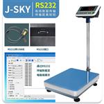 可插U盘储存数据对接ERP系统电子秤 可插U盘储存数据对接ERP系统电子秤