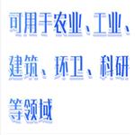 數字光度表/照度計 型號:SH991-LX-101 數字光度表/照度計 型號:SH991-LX-101