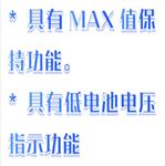 數字光度表/照度計 型號:SH991-LX-101 數字光度表/照度計 型號:SH991-LX-101