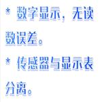 數字光度表/照度計 型號:SH991-LX-101 數字光度表/照度計 型號:SH991-LX-101