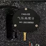 高度傳感器 型號:FH977-FAS-2庫號：M73413