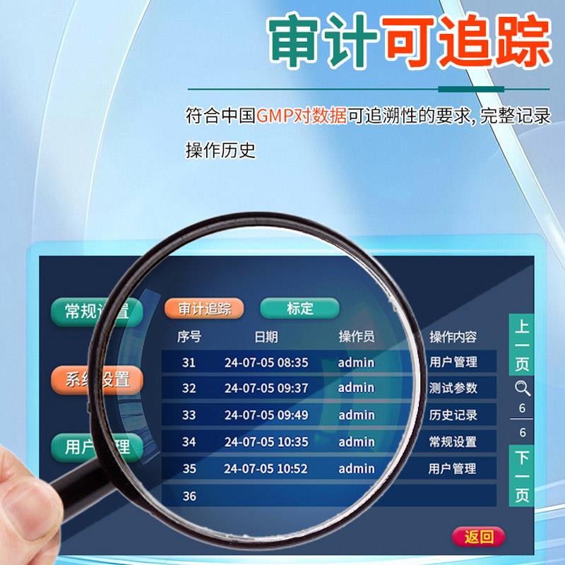 全自動(dòng)鋁液測(cè)氫儀