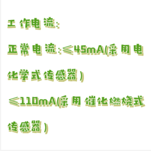 便攜式氣體檢測儀  型號:DH22-DH900-CO