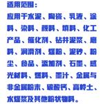 自動濕法激光粒度儀中西器材WYN02/ZXLDY-SF