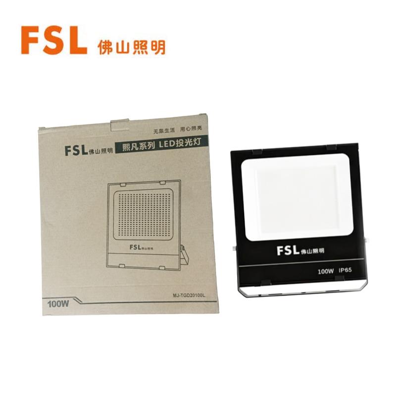 佛山照明籃球場LED投光燈200W防水6米燈桿用