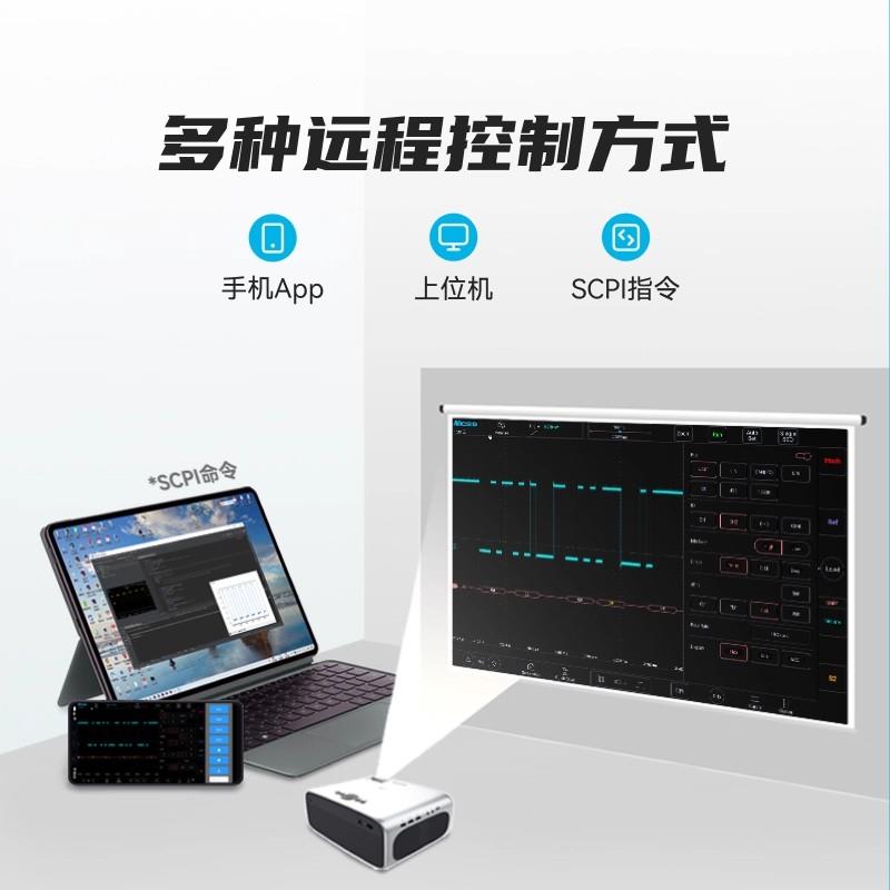 Micsig麥科信STO1004平板示波器