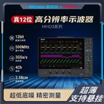 Micsig麥科信MHO3-5004高分辨率平板示波器