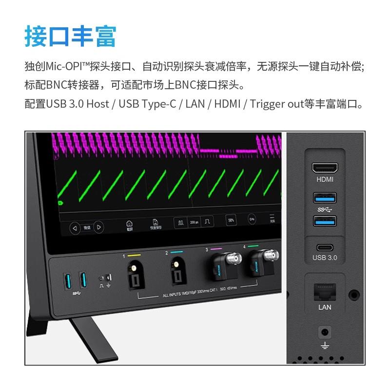 Micsig麥科信MHO3-5004高分辨率平板示波器