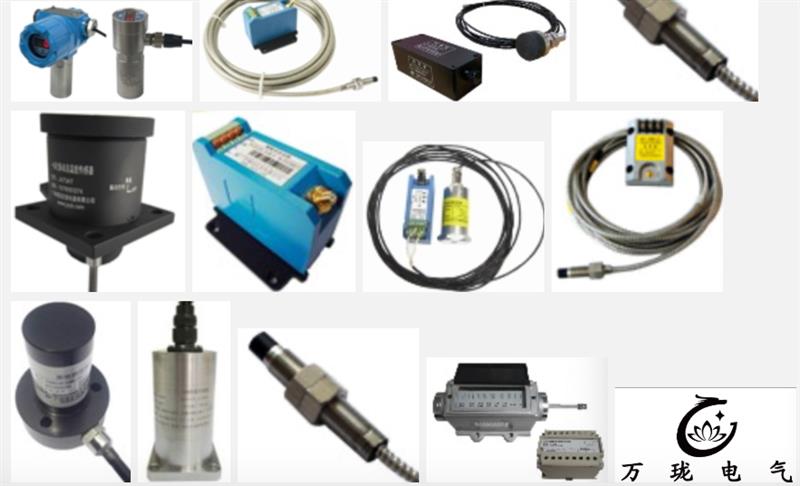 前置放大器P/N:H300080-040-01-05