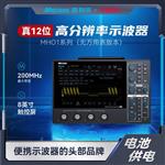 Micsig麥科信MHO14-100N平板示波器