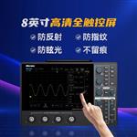 Micsig麥科信MHO14-100N平板示波器