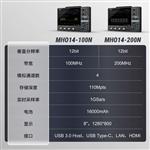 Micsig麥科信MHO14-100N平板示波器