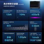 Micsig麥科信MHO68-500高分辨率平板示波器