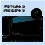 Micsig麥科信CP1510高頻交直流電流探頭 Micsig麥科信CP1510高頻交直流電流探頭